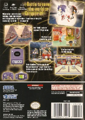 Sonic Adventure 2 - Battle box cover back